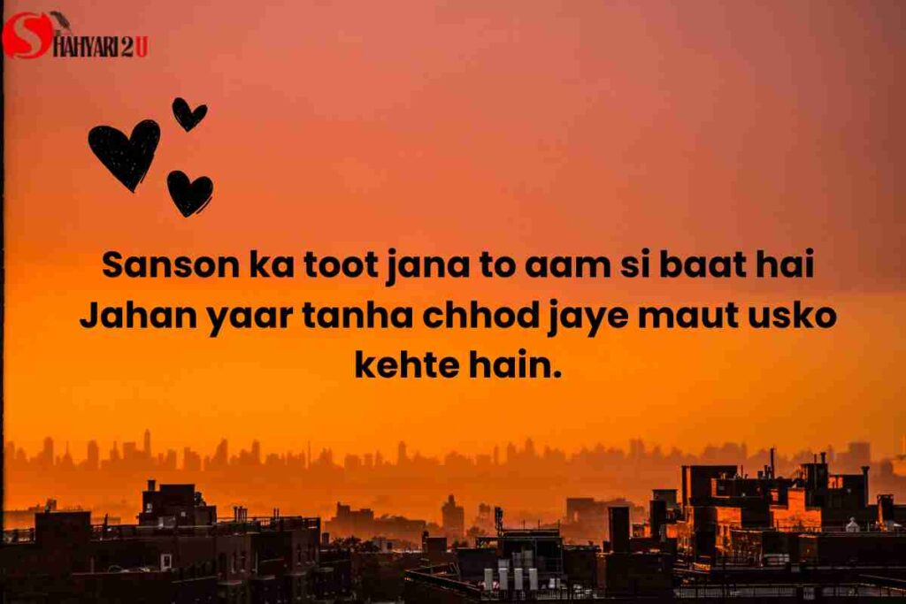 Life Sad Shayari in English