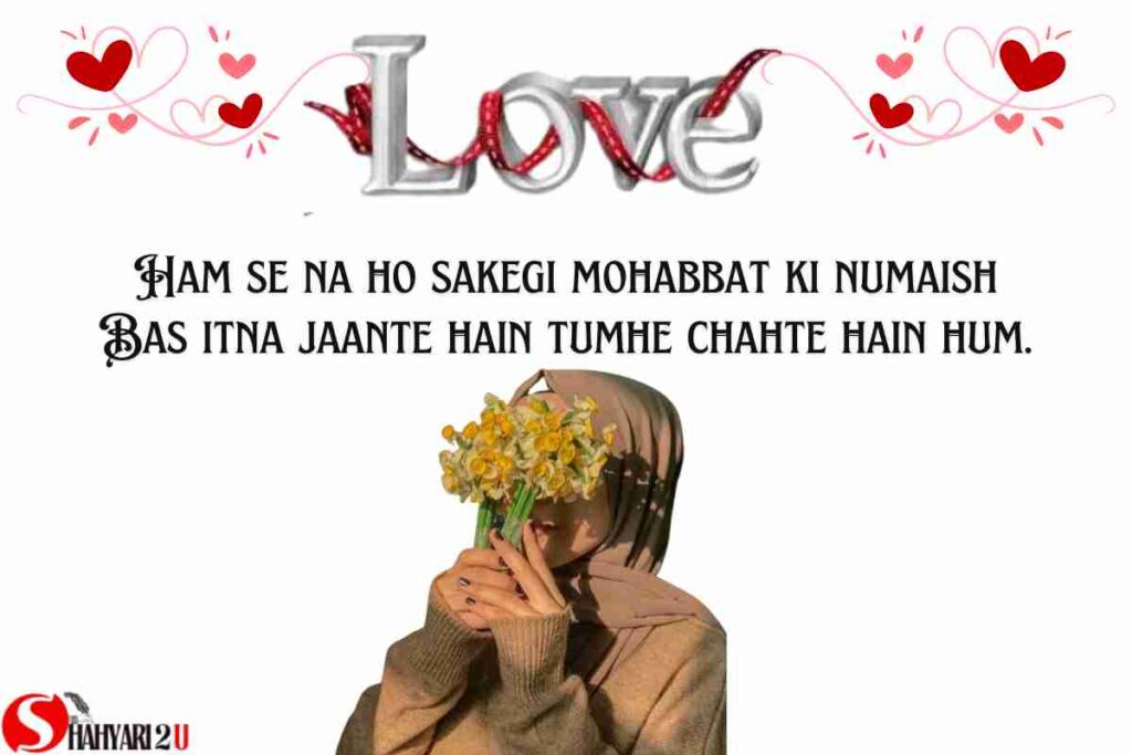 Image with Love Shayari in English for a girlfriend, featuring a picture of a girl against a beautiful background.