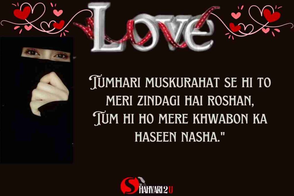 An image displaying the lines: 'Tumhari muskurahat se hi to meri zindagi hai roshan, Tum hi ho mere khwabon ka haseen nasha,' set against a serene background that enhances the romantic and dreamy feel of the love Shayari.