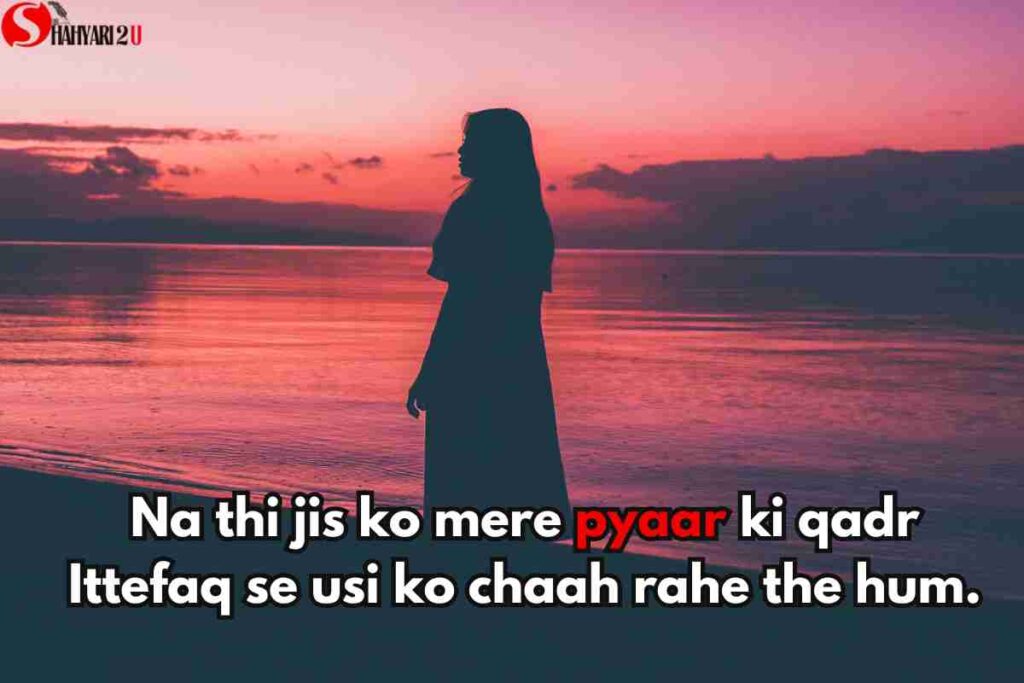 Sad Shayari in English for girlfriend