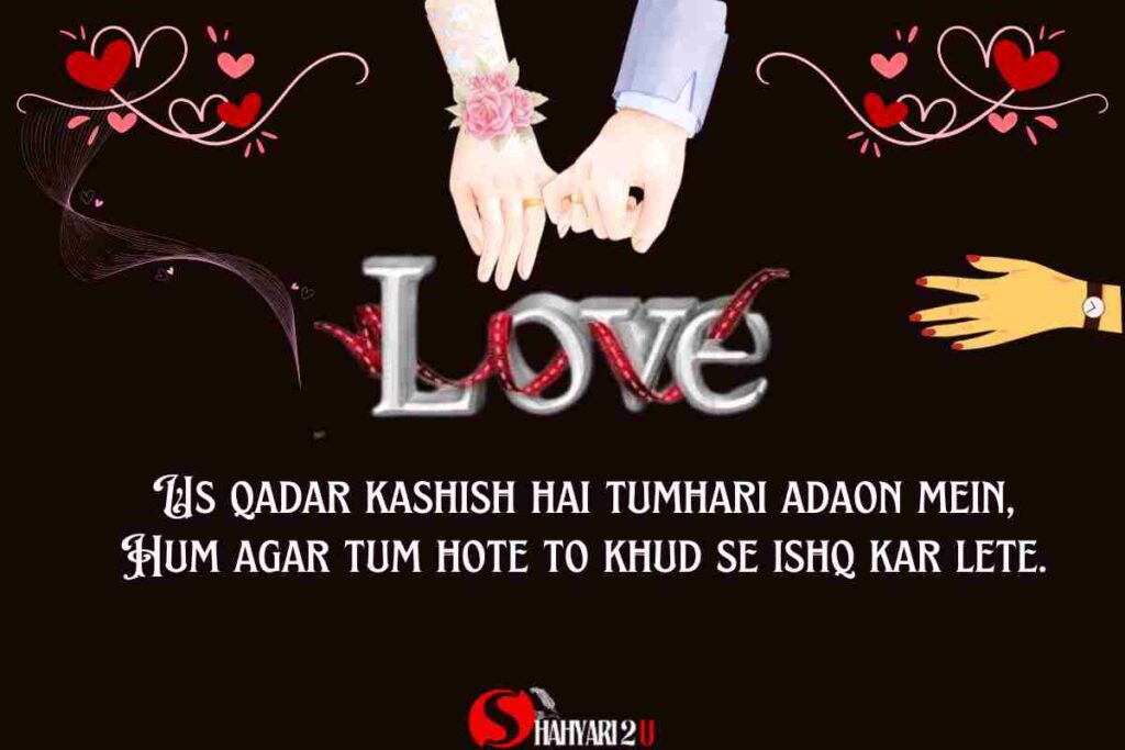 Image displaying a heart-touching love Shayari in English, expressing the line: 'Us qadar kashish hai tumhari adaon mein, Hum agar tum hote to khud se ishq kar lete,' emphasizing the captivating charm of the beloved's gestures.