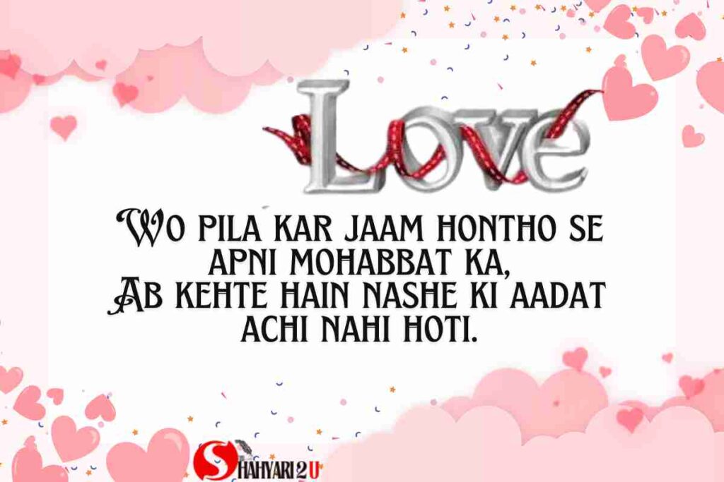 This image features a 2-line love Shayari in English, displayed with a beautiful background and clear, legible text