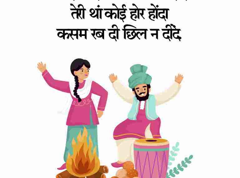 Best 2 Lines Love Shayari in Punjabi - Express Your Emotions