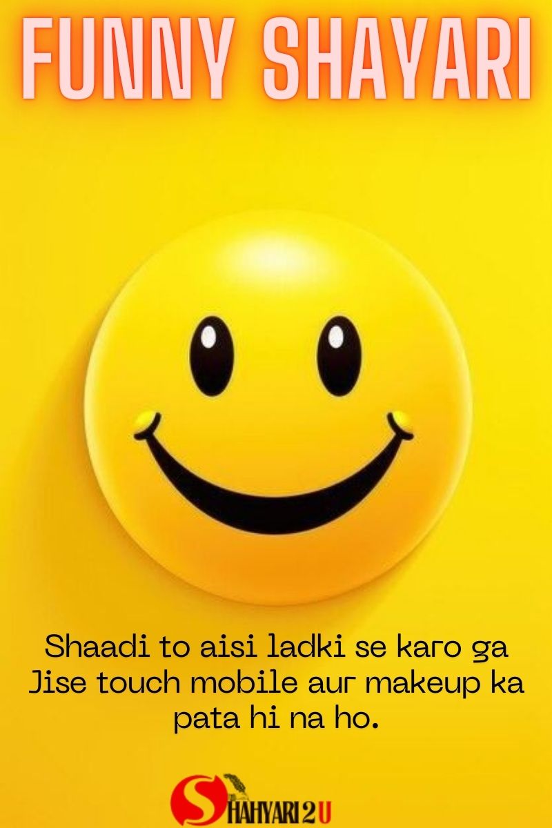 Top Funny Shayari in English (2025) - 2 Line