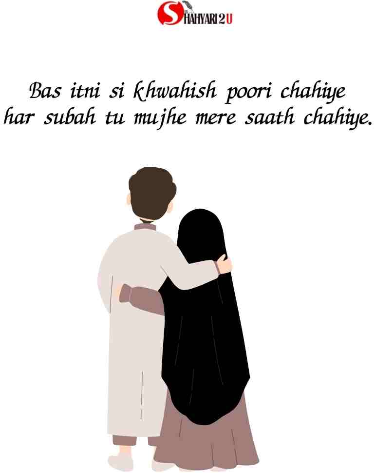 Beautiful morning Shayari lines for a wife.