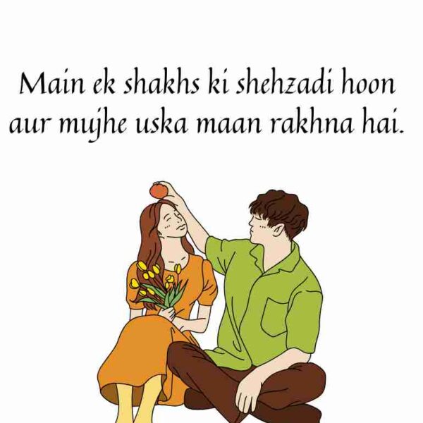 Top 60 Good Morning Shayari in English: Romantic Lines