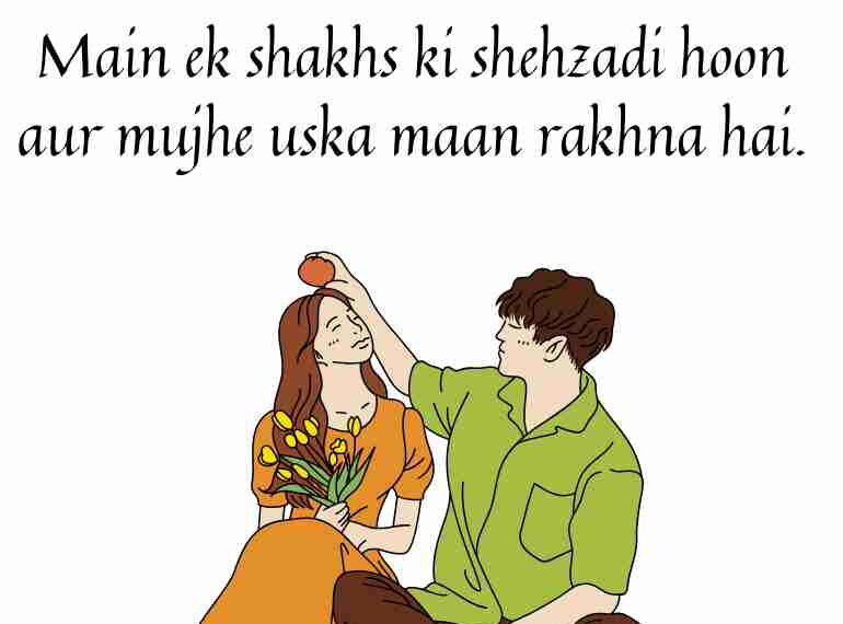 Top 60 Good Morning Shayari in English: Romantic Lines