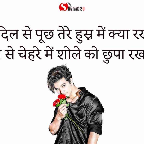 Best Khamoshi Shayari in Hindi - 2 लाइन खामोशी शायरी