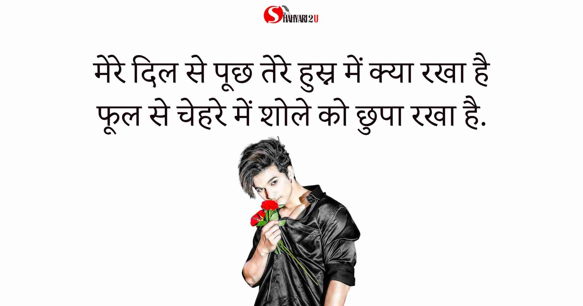 Best Khamoshi Shayari in Hindi - 2 लाइन खामोशी शायरी